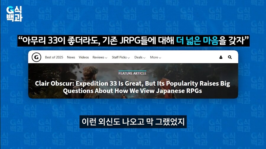 33원정대)억빠에 요즘 JRPG 팬들 돌아버리는 상황_11.jpg