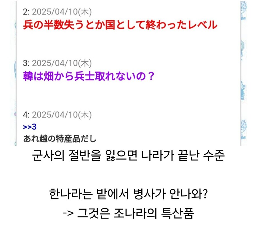 킹덤) 한나라의 특기가 아닌것_1.jpg