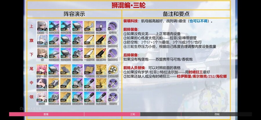 중) 요크타운 META 편성덱입니다._3.jpg