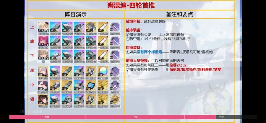 중) 요크타운 META 편성덱입니다._4.jpg