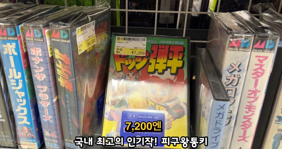 스루가야 덴몬칸점 가격정보! (가고시마)_1.jpg