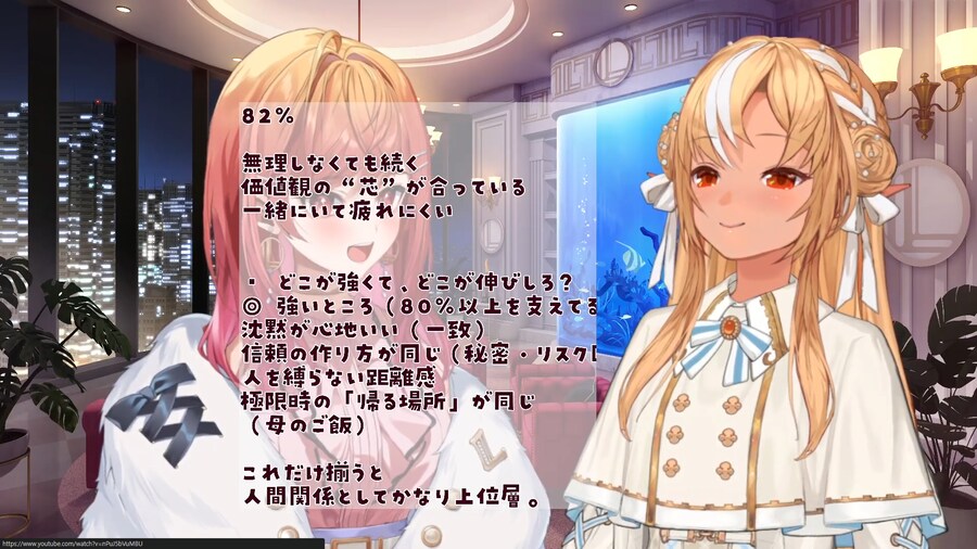 버튜버) 챗 GPT 피셜 82%면 이제 리리카도 후레아의 여자지_1.png