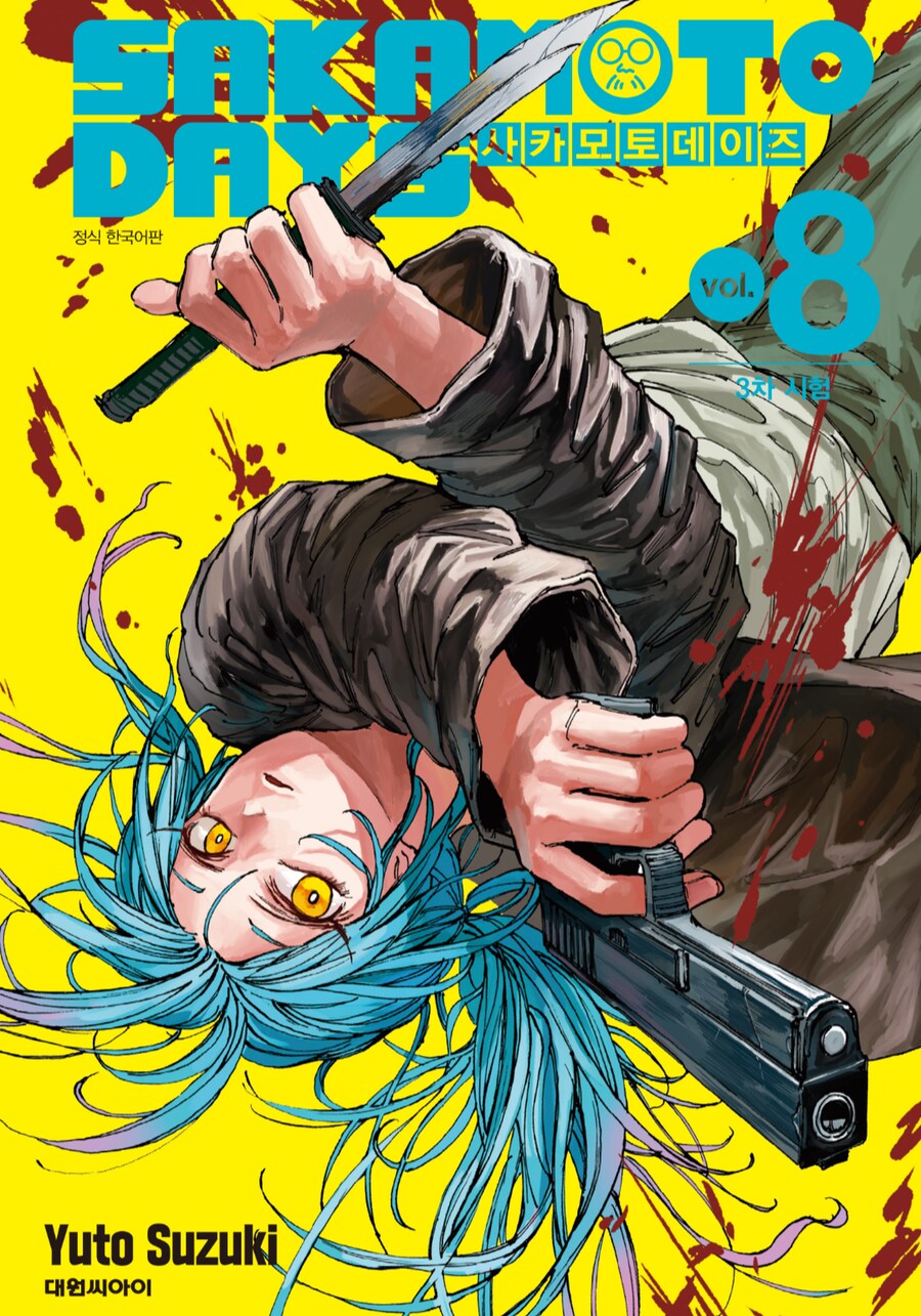 카페 메모리얼 방문 후기 + 생일축하 겸 인연100 달성_6.png