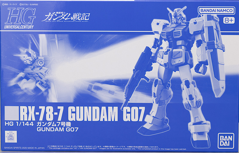 HGUC 1/144 건담 7호기 해외 리뷰_1.jpg