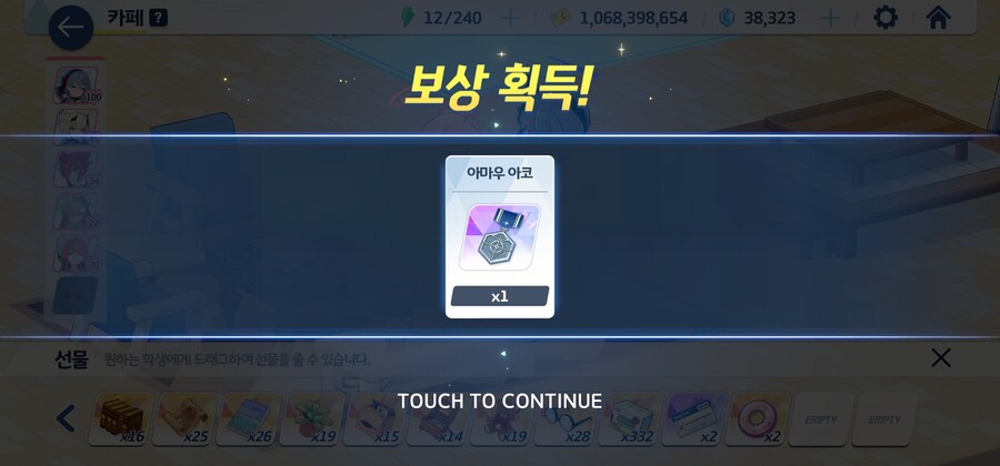 카페 메모리얼 방문 후기 + 생일축하 겸 인연100 달성_35.jpg