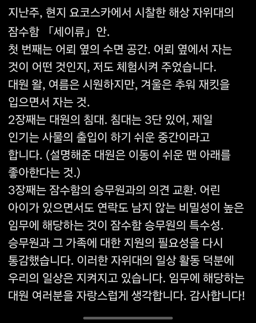 Go is me 근황_4.jpg