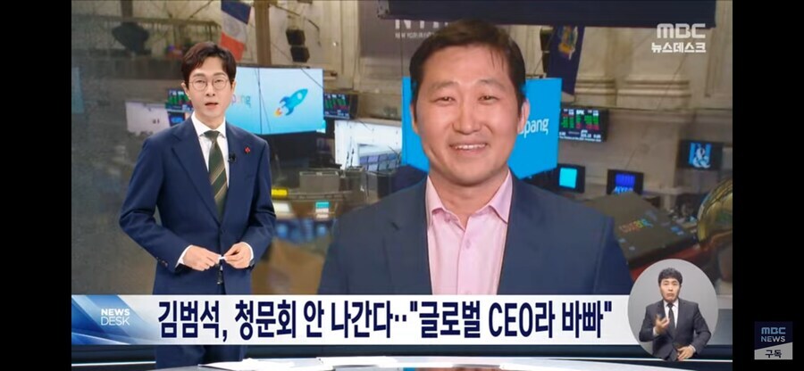 쿠팡 CEO 검머외가 판단 잘못한게_1.png