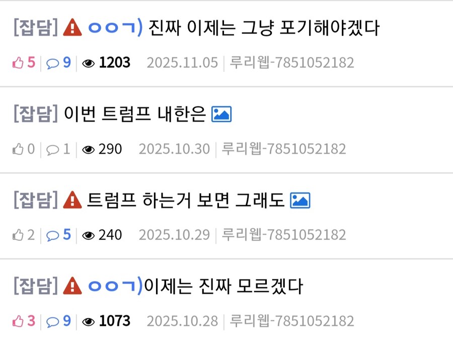 ㅇㅇㄱ) 그냥 이파리 하나가 고세페인지 또 한다고 신난거임_2.jpg