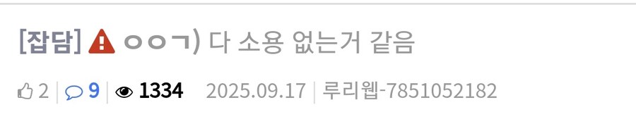 ㅇㅇㄱ) 그냥 이파리 하나가 고세페인지 또 한다고 신난거임_3.jpg