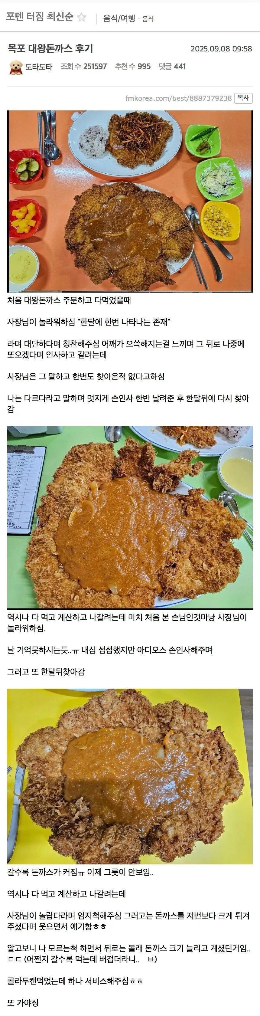 게임 계에서 획기적 이였던 시스템_1.webp