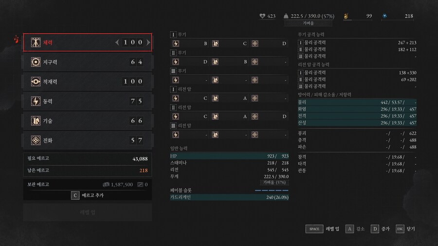DLC 도전과제 완료 했습니다!_4.png
