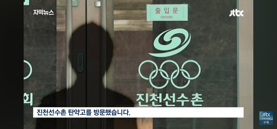 국가대표 출신 감독이 실탄 2만발 절도_3.jpg