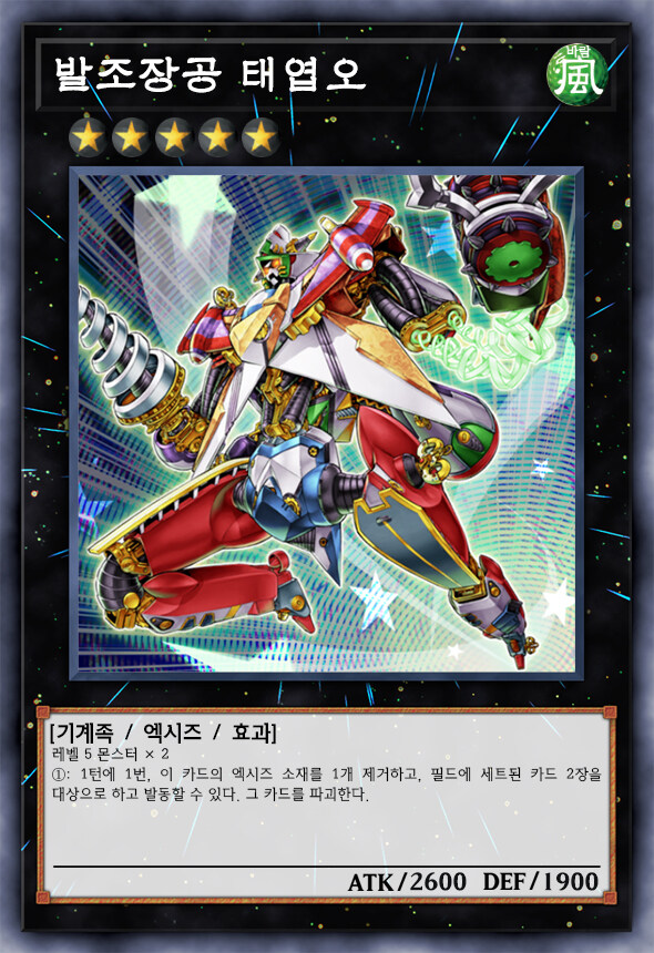 [팬픽] 유희왕 D-GEN TURN-42_23.jpg