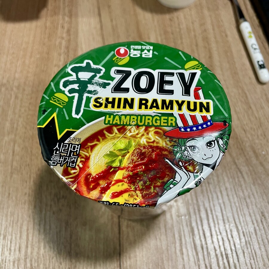 한정판(?) 신라면-케데헌 햄버거맛_1.jpg