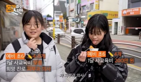 강남 대치동 아파트가 계속 오르는 이유.jpg_3.webp