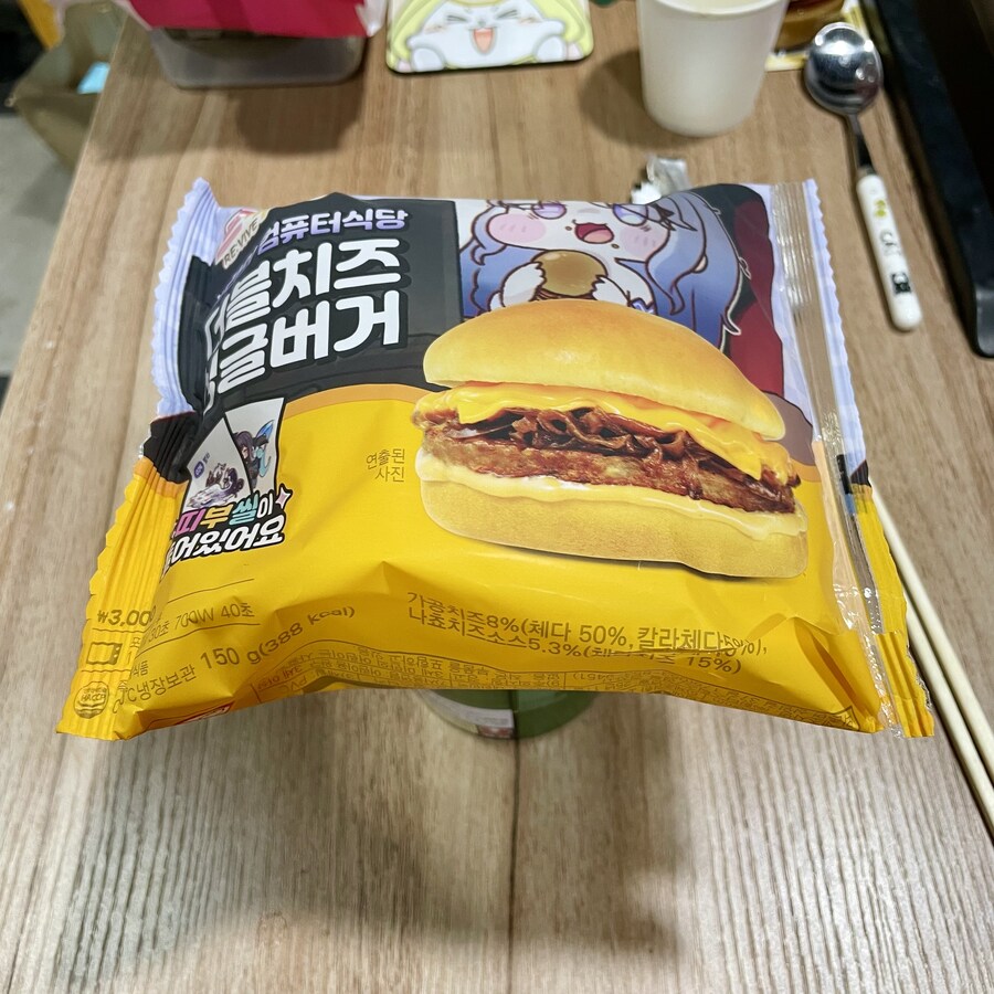 한정판(?) 신라면-케데헌 햄버거맛_5.jpg