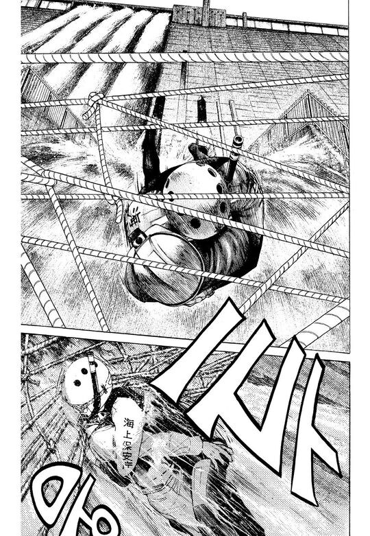 구조대를 보는 남과 가족의 차이_4.jpg