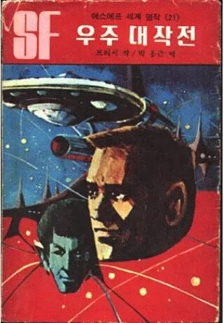 기술적 특이점으로 인한 유토피아를 이룩한 세계관._2.png