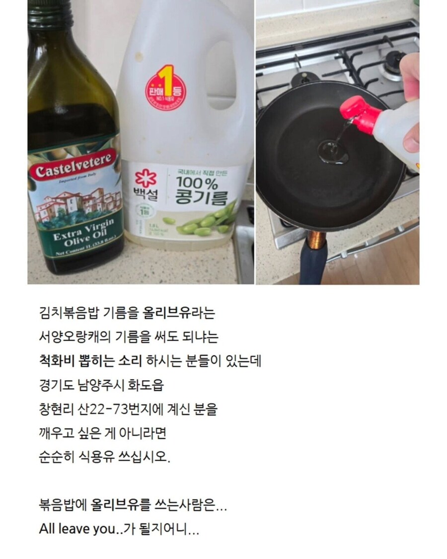 김치볶음밥을 맛있게 먹는 과학적 방법_4.jpg