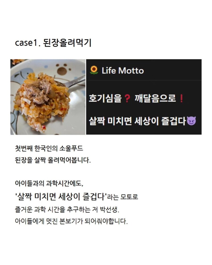 김치볶음밥을 맛있게 먹는 과학적 방법_8.jpg