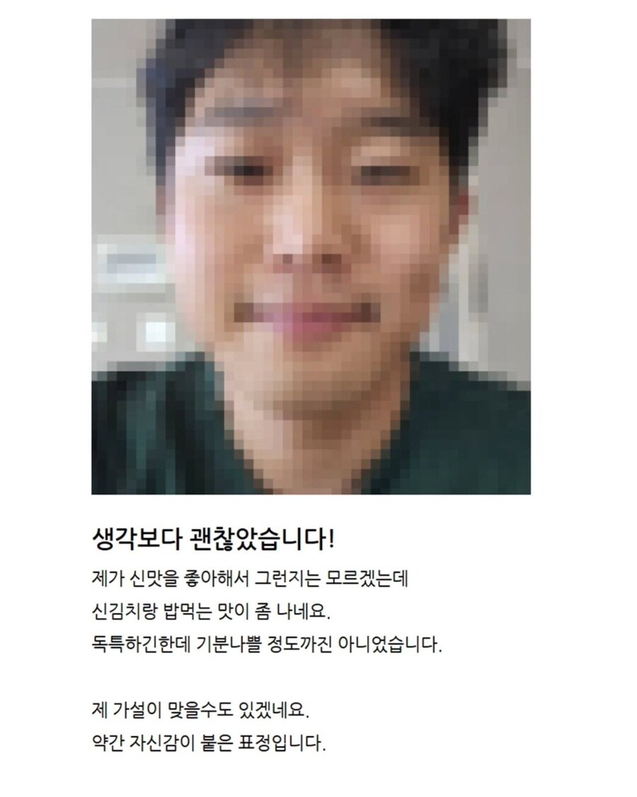 김치볶음밥을 맛있게 먹는 과학적 방법_12.jpg