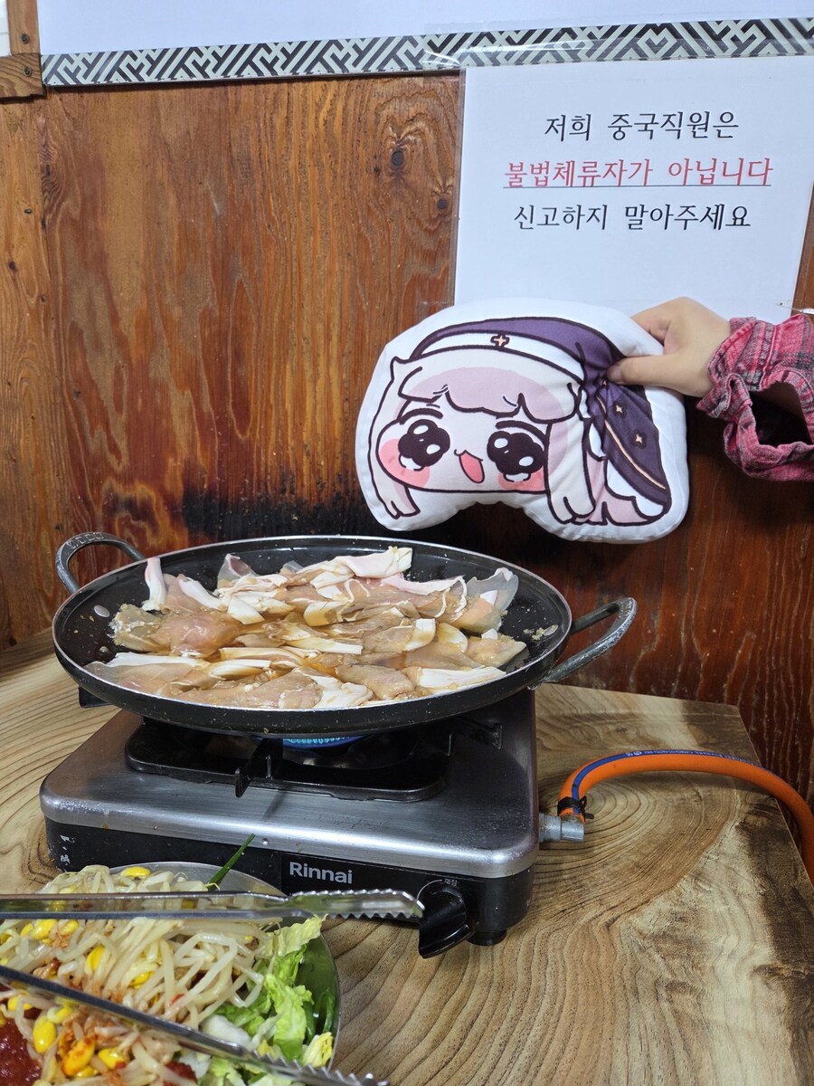 트릭컬)"으앙 스피키 불법체류자 아니에요!"_1.jpg