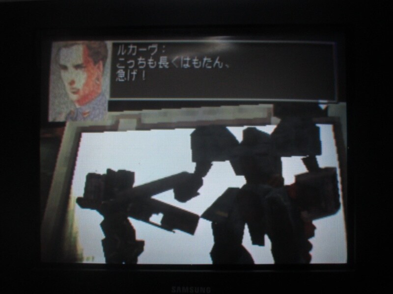 프론트 미션 3rd (7)_7.jpg