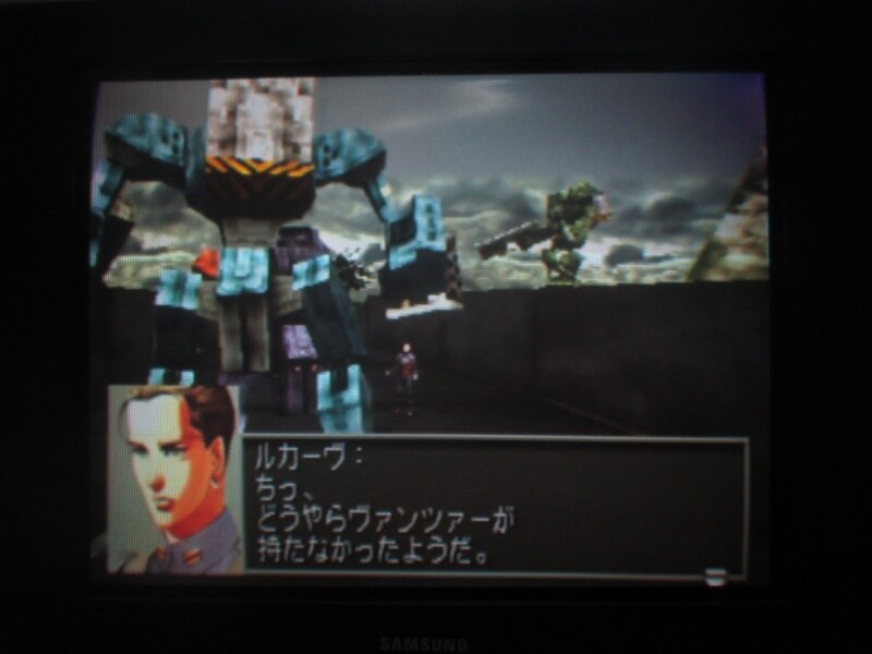 프론트 미션 3rd (7)_17.jpg