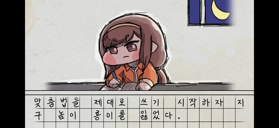 트릭컬) 로네가 지구인을 싫어하는 이유_4.jpg