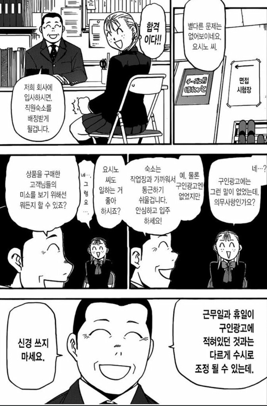 당장 튀어라_1.jpg