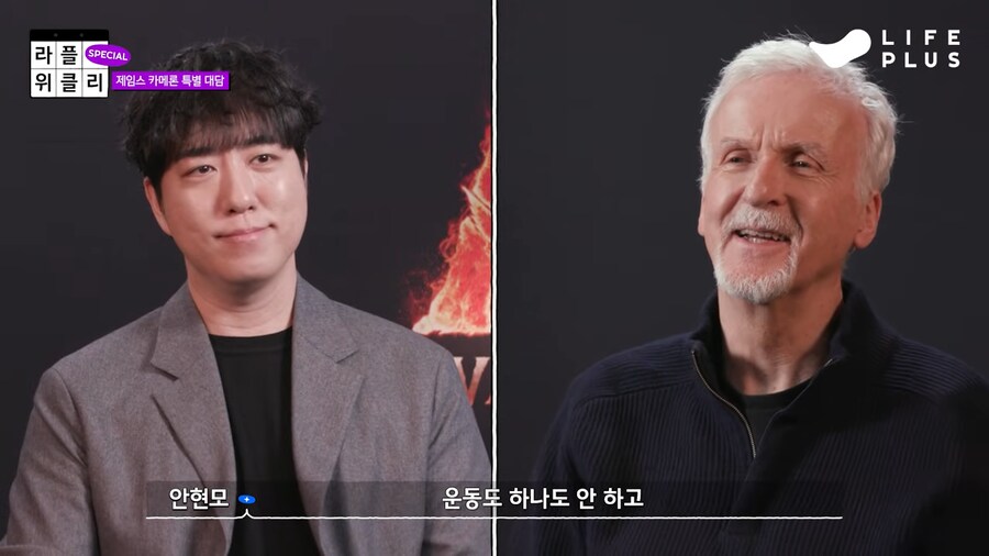 궤도가 제임스 카메론에게 궁금했던것_5.png