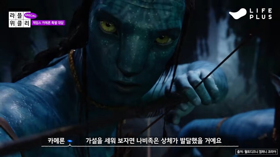 궤도가 제임스 카메론에게 궁금했던것_17.png