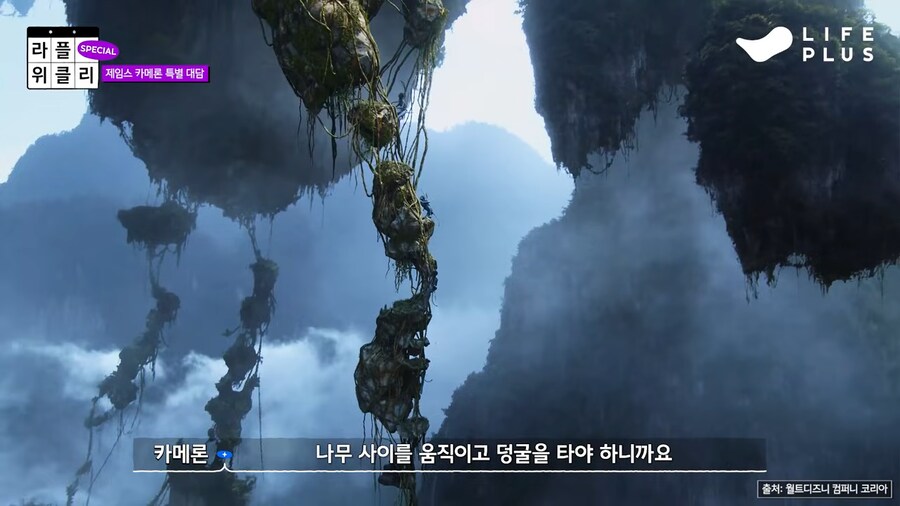 궤도가 제임스 카메론에게 궁금했던것_18.png