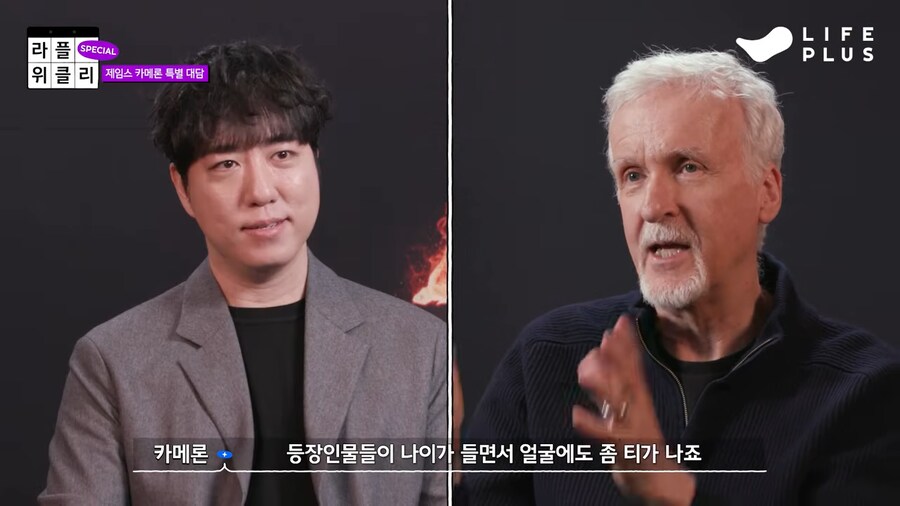 궤도가 제임스 카메론에게 궁금했던것_26.png