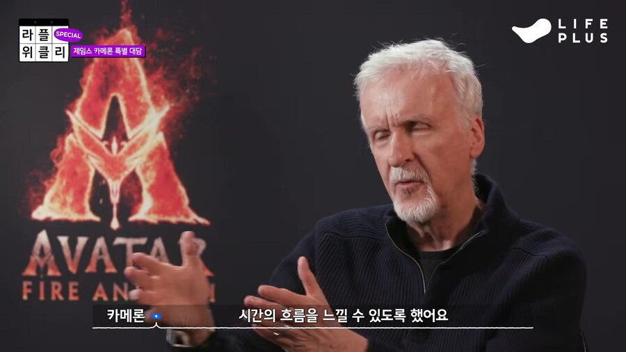 궤도가 제임스 카메론에게 궁금했던것_27.png