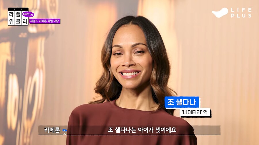 궤도가 제임스 카메론에게 궁금했던것_29.png