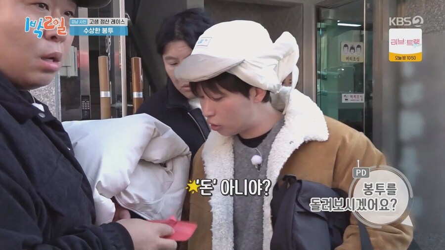 ㅇㅇㄱ)1박 2일 근황.jpg_1.jpg