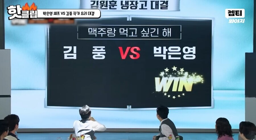 냉부) 풍공자의 요리는 이연복 장로의 중화신공에 뿌리를 두고 있지...._1.jpg