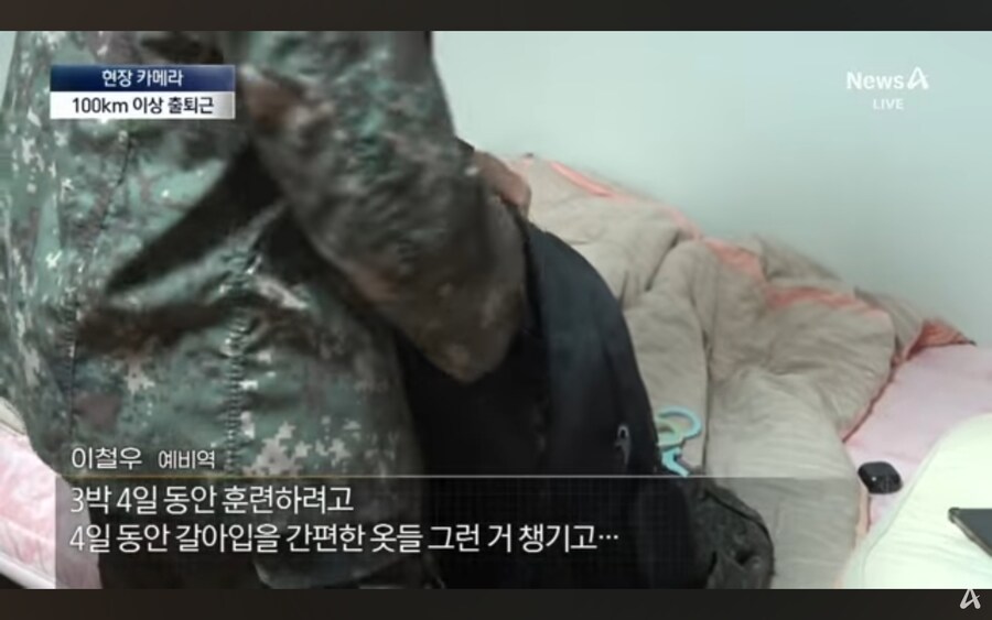 점점 개같아지는 대한민국 예비군훈련 근황.jpg_2.jpg