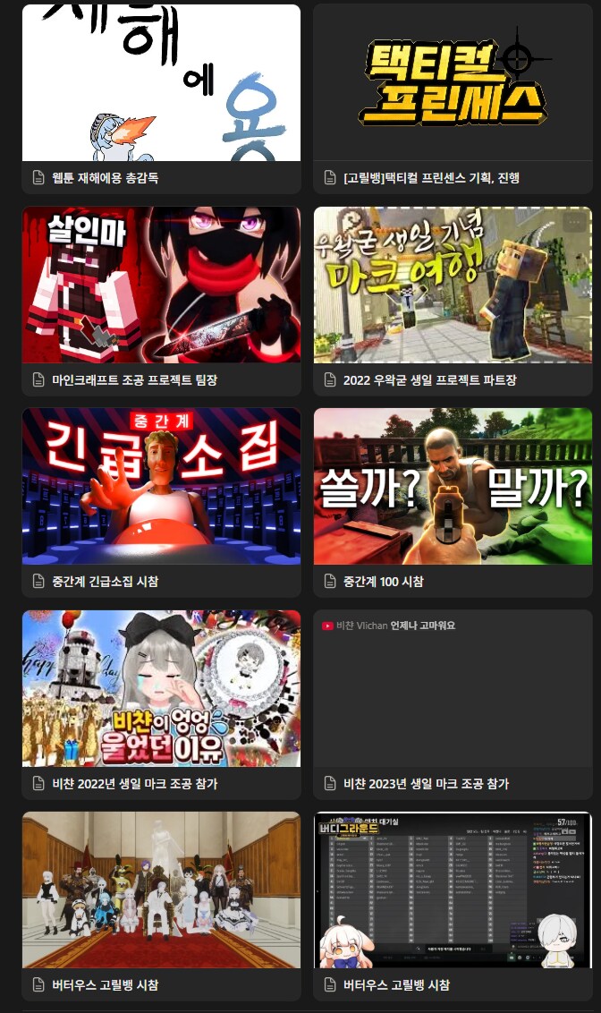 ㅇㅇㄱ) 스압주의) 또또 사이버불링 터져버린 이파리들_14.png