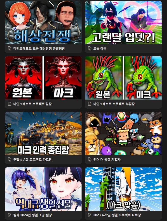 ㅇㅇㄱ) 스압주의) 또또 사이버불링 터져버린 이파리들_23.png