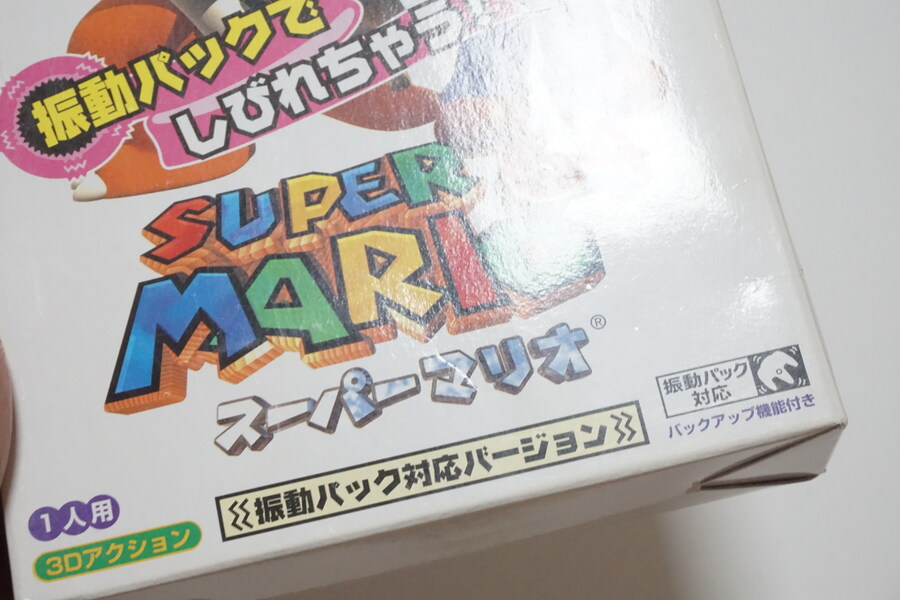 안녕하세요 대구 레트로게임샵 애기와멍멍이입니다 (2025.12.23재고갱신)_12.jpg