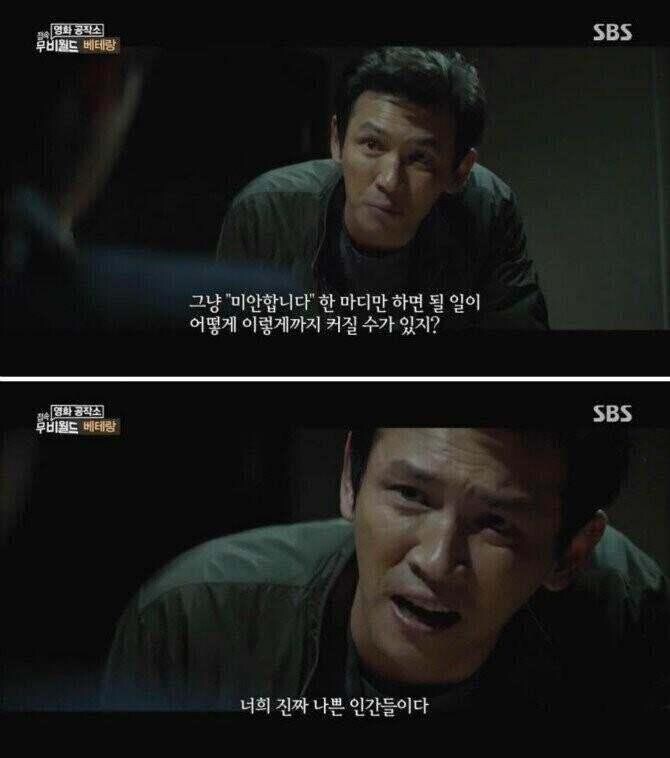 쿠팡 세모조사 받는 사태 요약_1.jpg