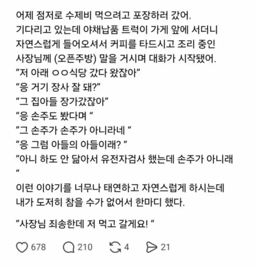 칼국수, 수제비 집이 배달 잘 안하는 이유_1.webp