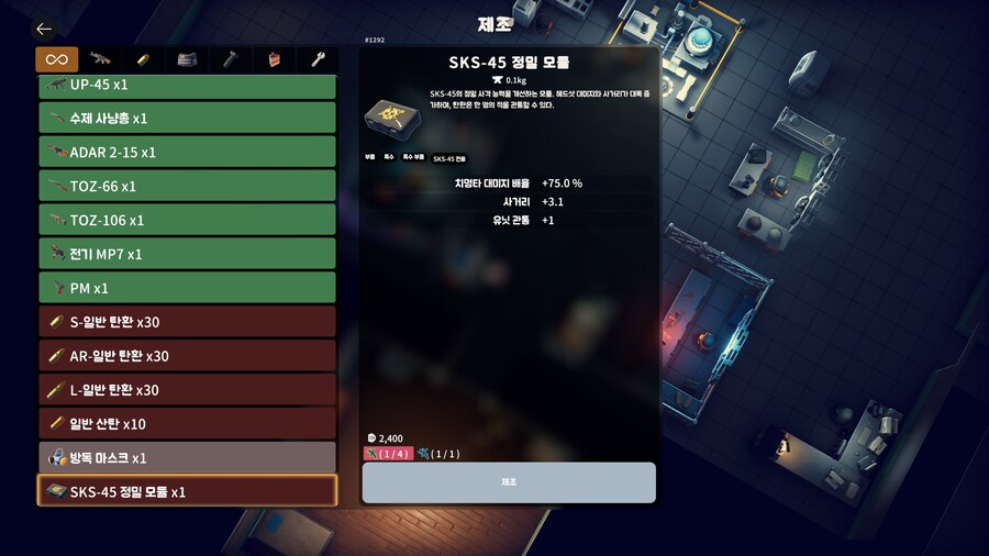 덕코프)이 겜도 많이 바꼈네_1.png