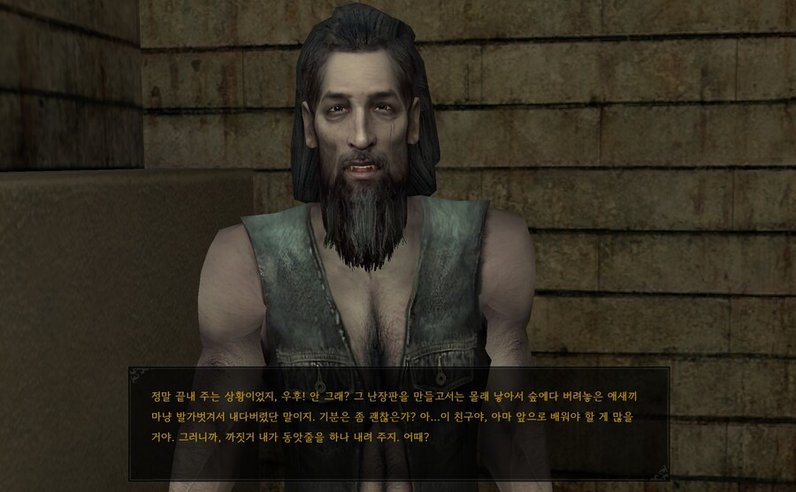 뱀파이어 더 마스커레이드 블러드라인 1 한글패치 개발 중_3.jpg