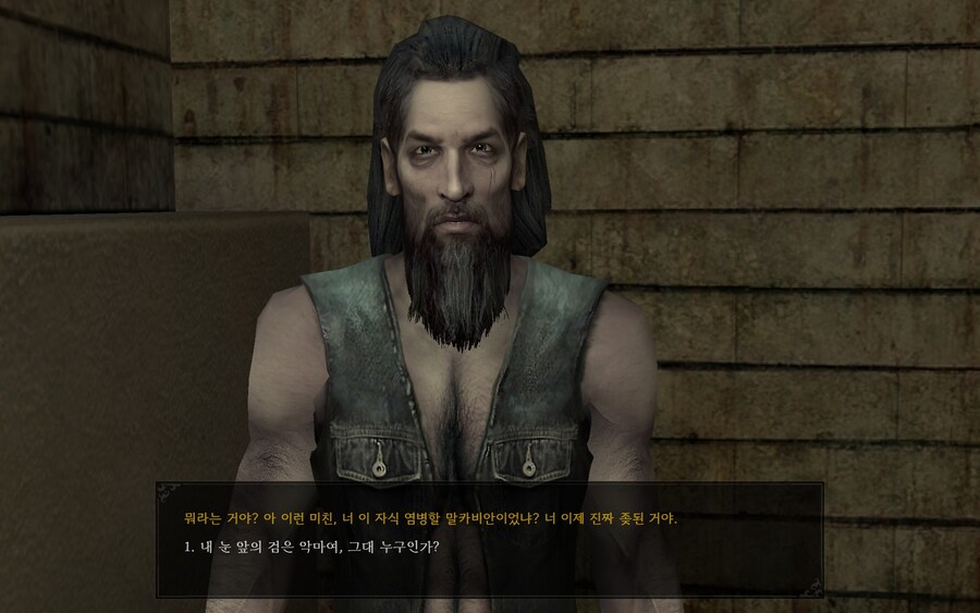 뱀파이어 더 마스커레이드 블러드라인 1 한글패치 개발 중_6.jpg