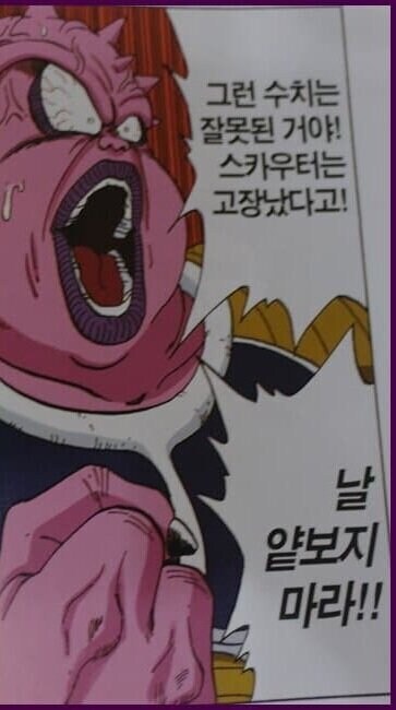 단 한번도 고장난 적 없었던 믿음과 신뢰의 장비_4.jpg