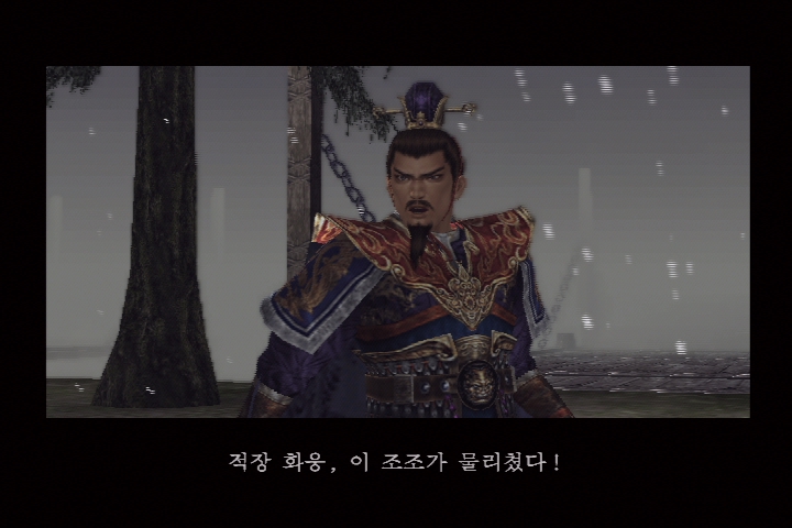 진 삼국무쌍 3_24.jpg