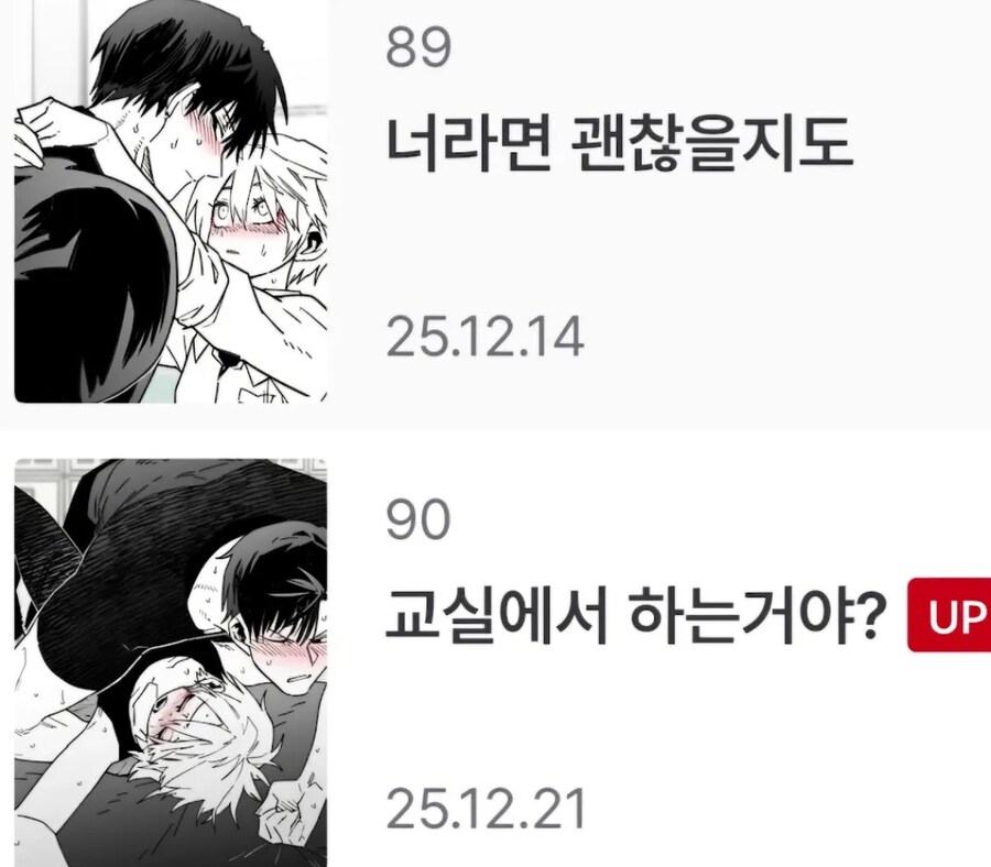 결혼했어도 욕망에 충실한 작가_2.jpg